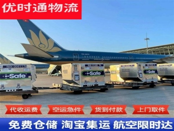 巴林右旗到菲律宾空运加急专线